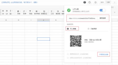 从Excel到金山文档 微软与中国小企业的软件开发路线对比
