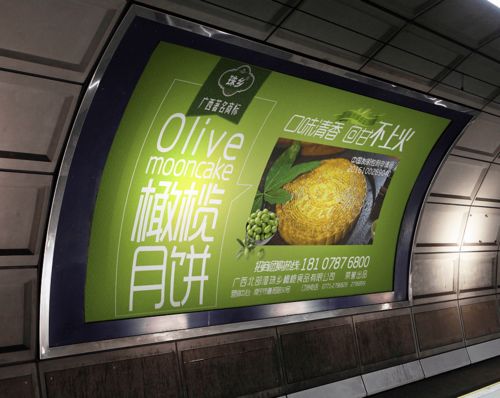 深圳灯箱广告设计制作 技术与创意的完美结合