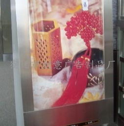宿迁市创意广告制品厂 专业打造高品质擦鞋机广告灯箱解决方案