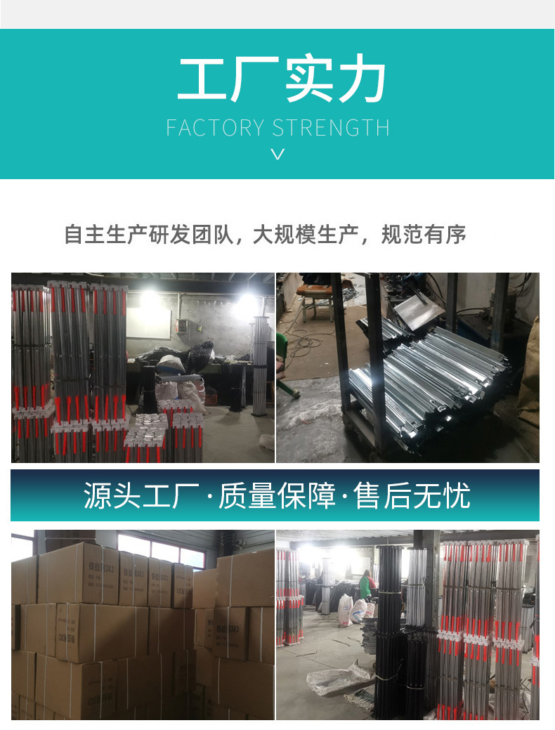 户外拉网展架 活动签到的多功能明星