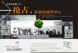 汉口上空的院子 云居梦，院藏心——匠心打造天际线下的诗意栖居