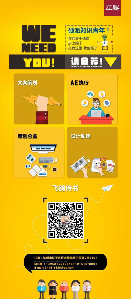 不卖房子，卖生活 打破常规的地产广告创意对话