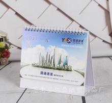 节日广告制品图片 如何用视觉设计提升节日营销效果