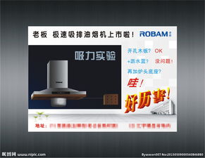 广告设计图片专题,广告设计下载