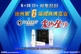 视觉营销的幕后力量 广告设计图片、下载与制作的深度指南