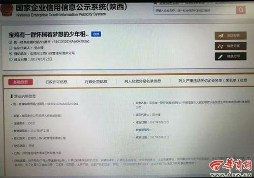 从39字长名公司被通报整改看企业命名的合规之道